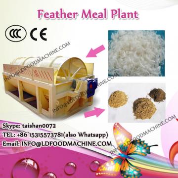 2017 latest feather meal processing line for rendering plant