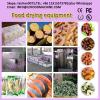 Factory Direct selling High efficiency Plant Food Nut meat drying/desiccation sterilization machinery