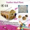 Chicken feather meal processing equipment