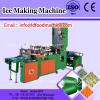 Full automatic block ice crusher machinery/ice block crusher machinery