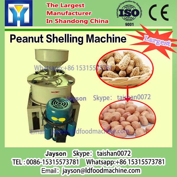 2.2 Kw Low Breakage Peanut Shelling machinery For Seed 150 - 300 Kg / h #1 image